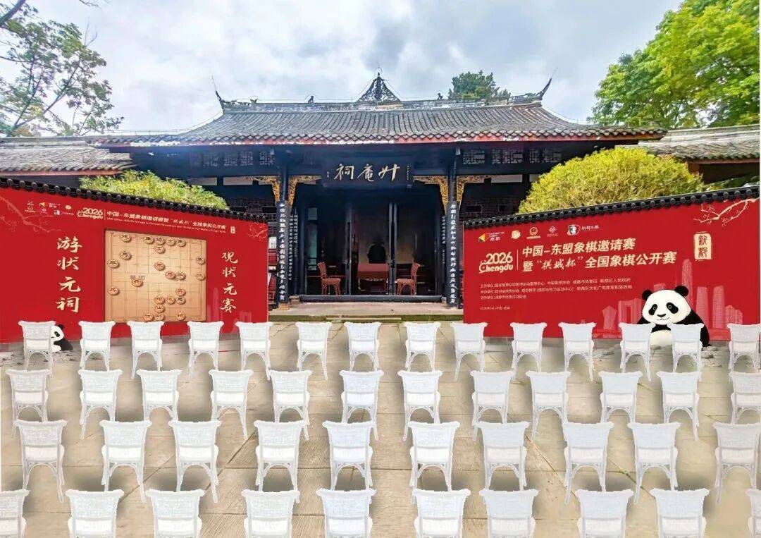 Các kỳ thủ tham dự Kỳ Thành Bôi 2026